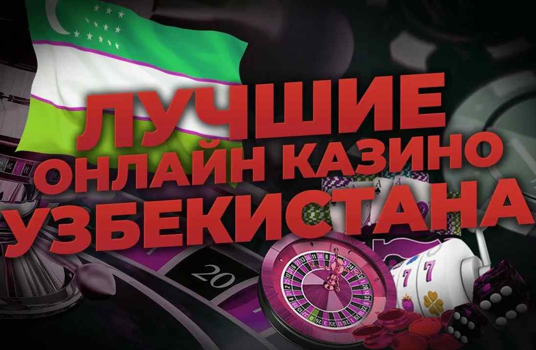 Kazino saytlariga tez ro‘yxatdan o‘tish 0 Kazino saytlariga tez ro‘yxatdan o‘tish 0